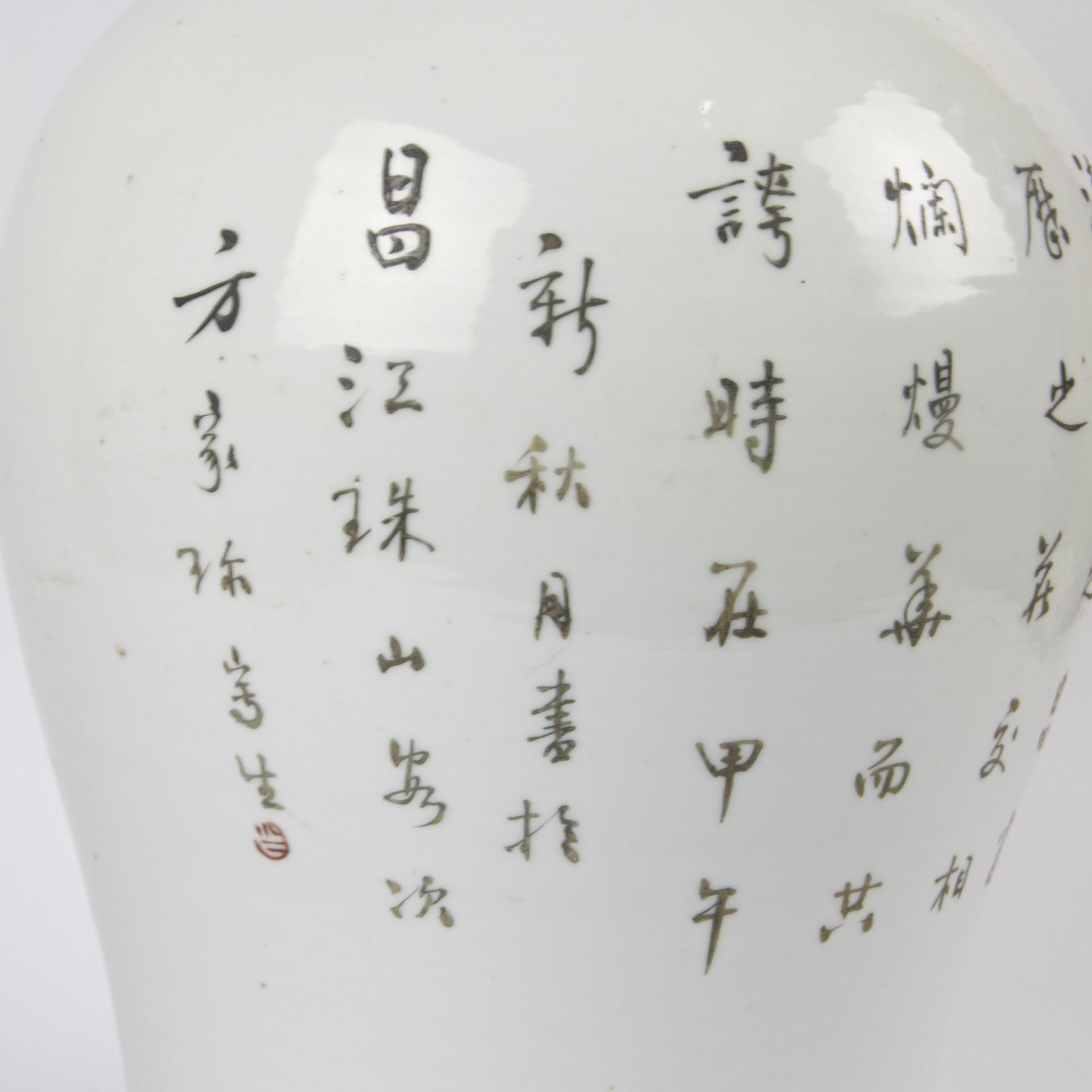 A Chinese lidded vase famille rose - Image 6 of 12