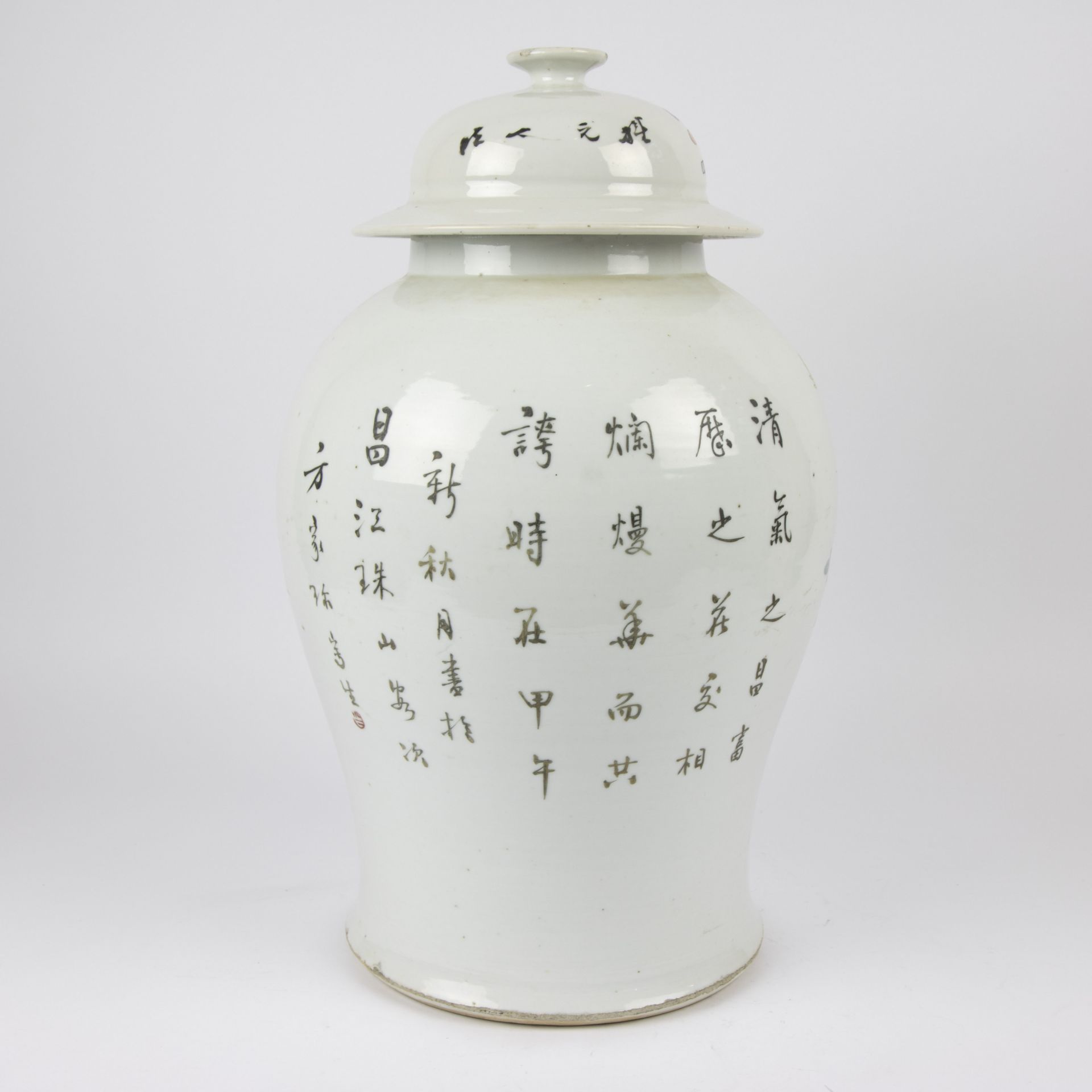 A Chinese lidded vase famille rose - Image 4 of 12