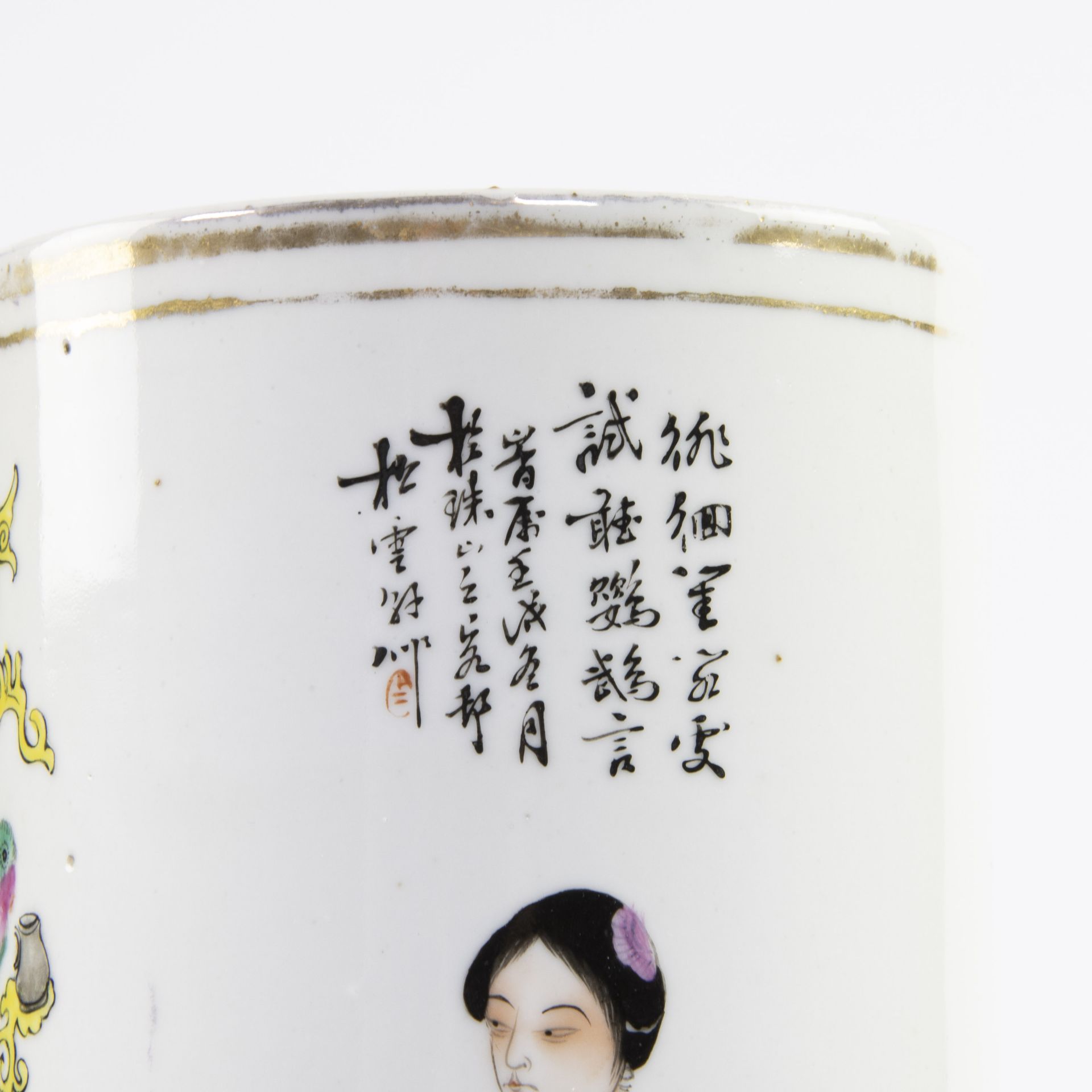 Chinese brush vase, circa 1900, marked - Bild 2 aus 8