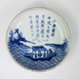 Chinese/Japanese plate blue/white with poem