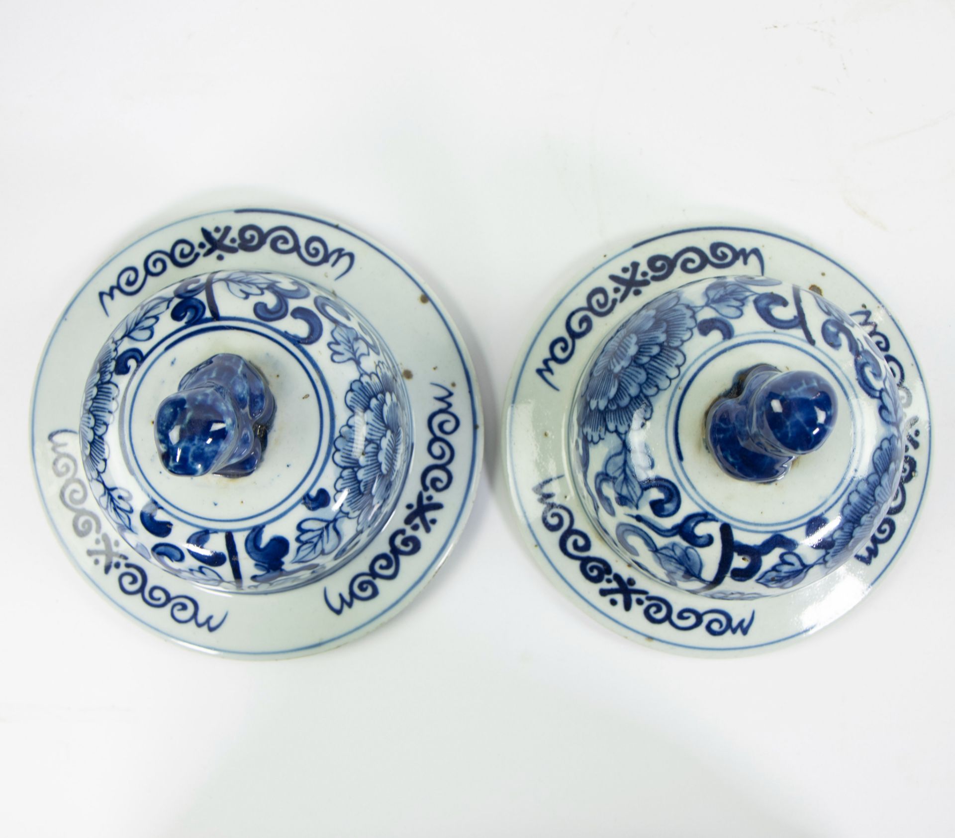 Pair of 20th century Chinese blue/white lidded vases - Image 7 of 8