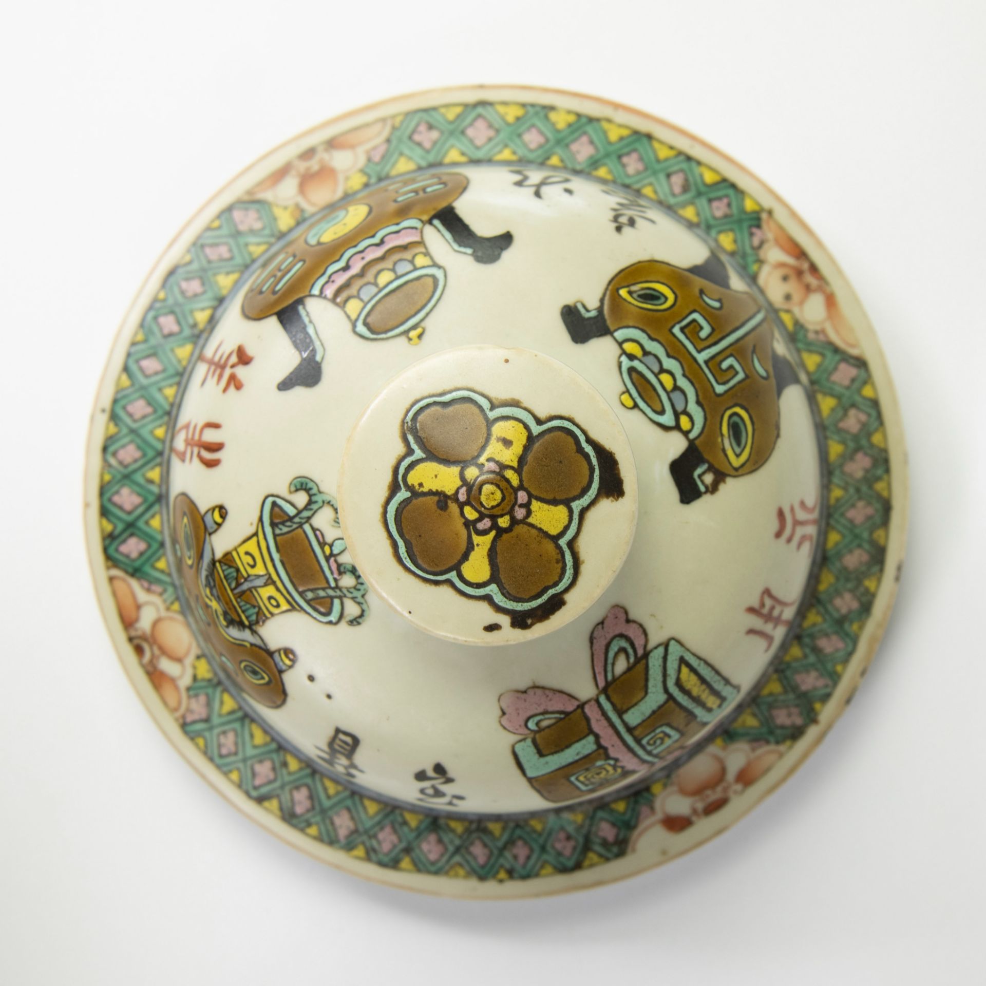 Chinese porcelain lidded jar famille rose decorated with polychrome enamels - Image 10 of 12