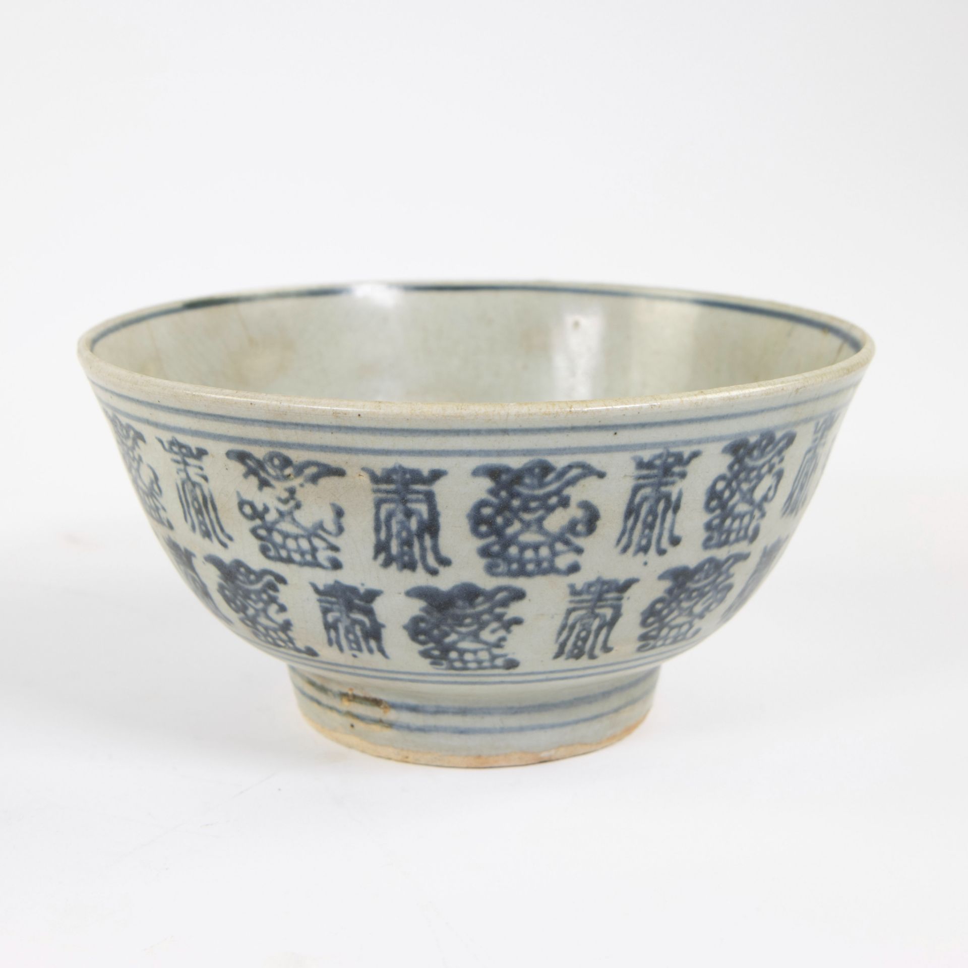 Ming bowl in blue and white chinese porcelain TEK SING Treasures - Image 4 of 6