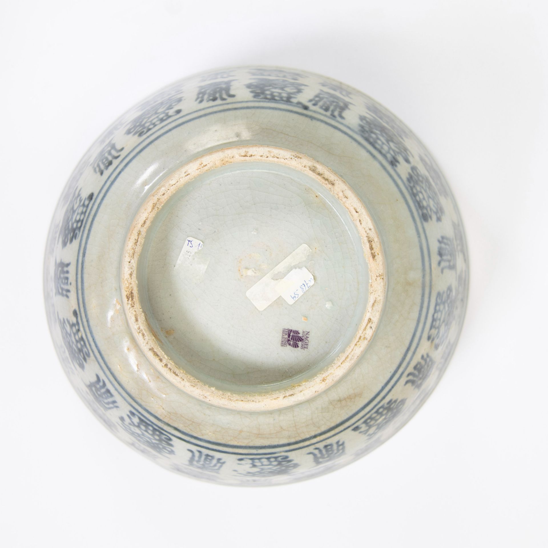 Ming bowl in blue and white chinese porcelain TEK SING Treasures - Image 6 of 6