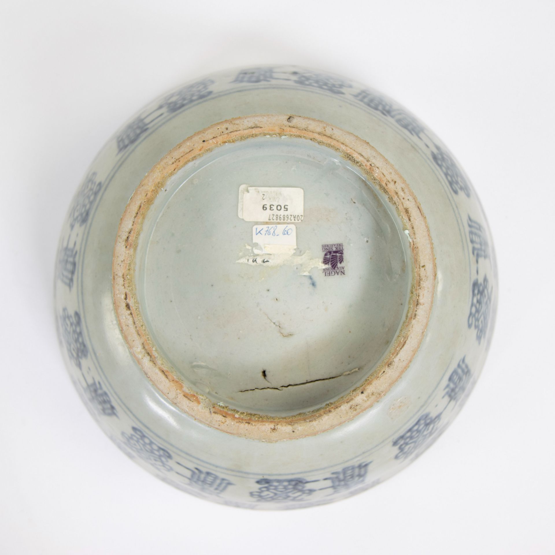 Ming bowl in blue and white chinese porcelain TEK SING Treasures - Image 7 of 7