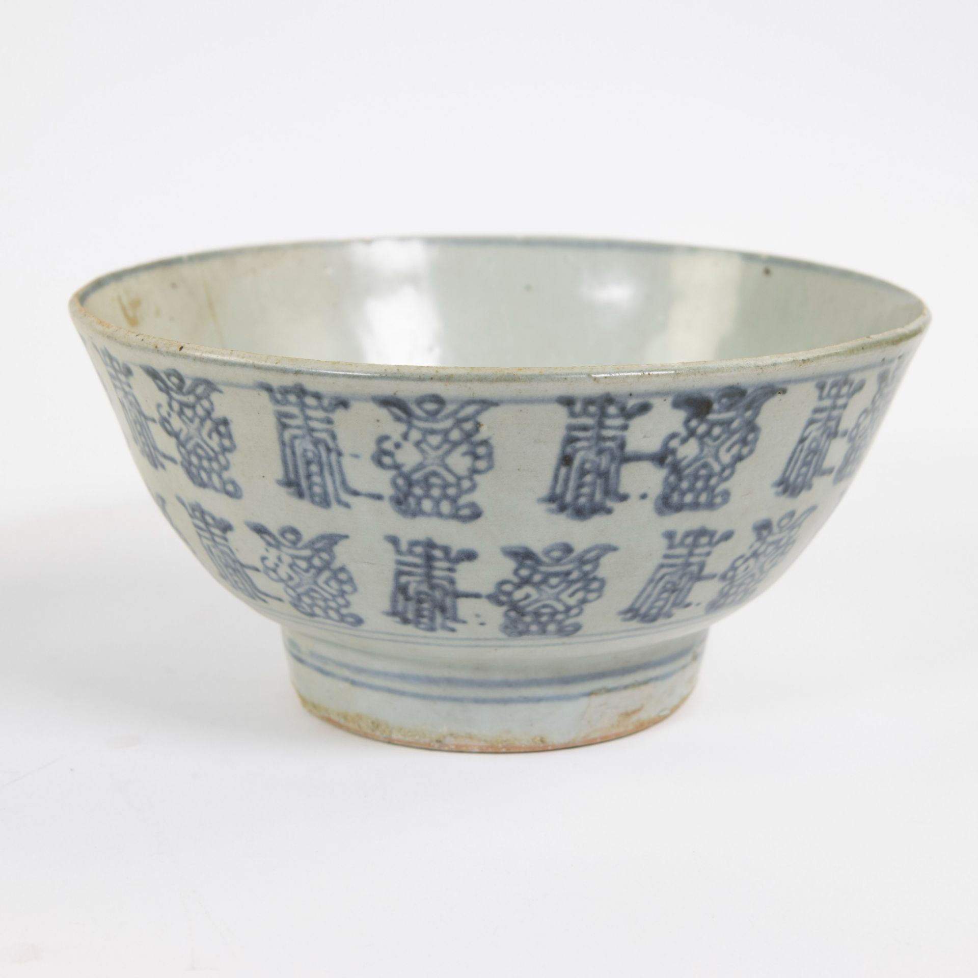 Ming bowl in blue and white chinese porcelain TEK SING Treasures