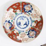 Large Japanese Imari dish