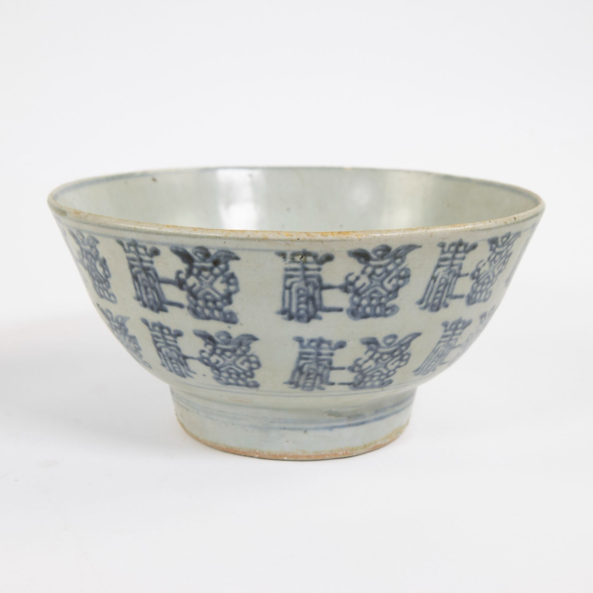 Ming bowl in blue and white chinese porcelain TEK SING Treasures - Image 4 of 7