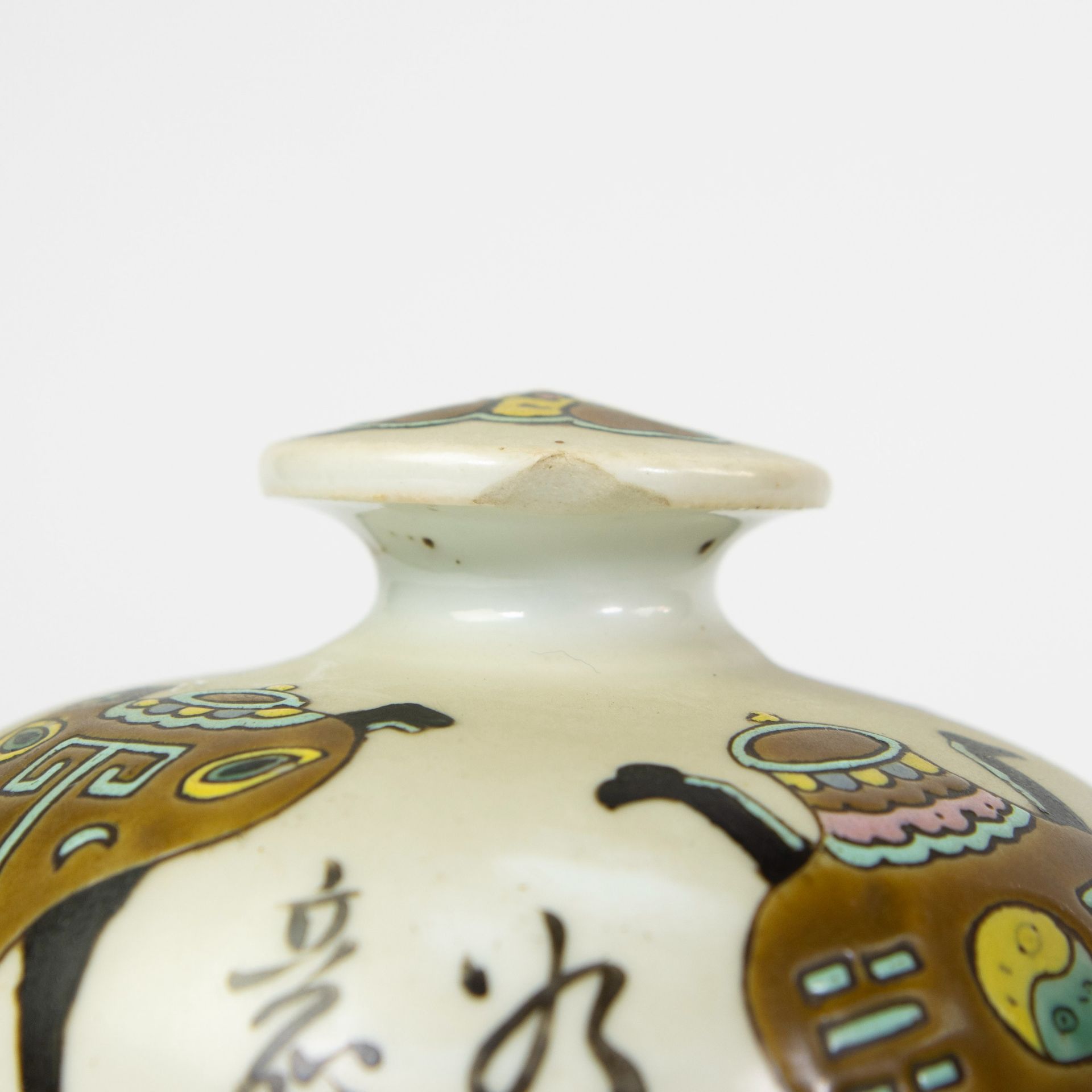 Chinese porcelain lidded jar famille rose decorated with polychrome enamels - Image 11 of 12