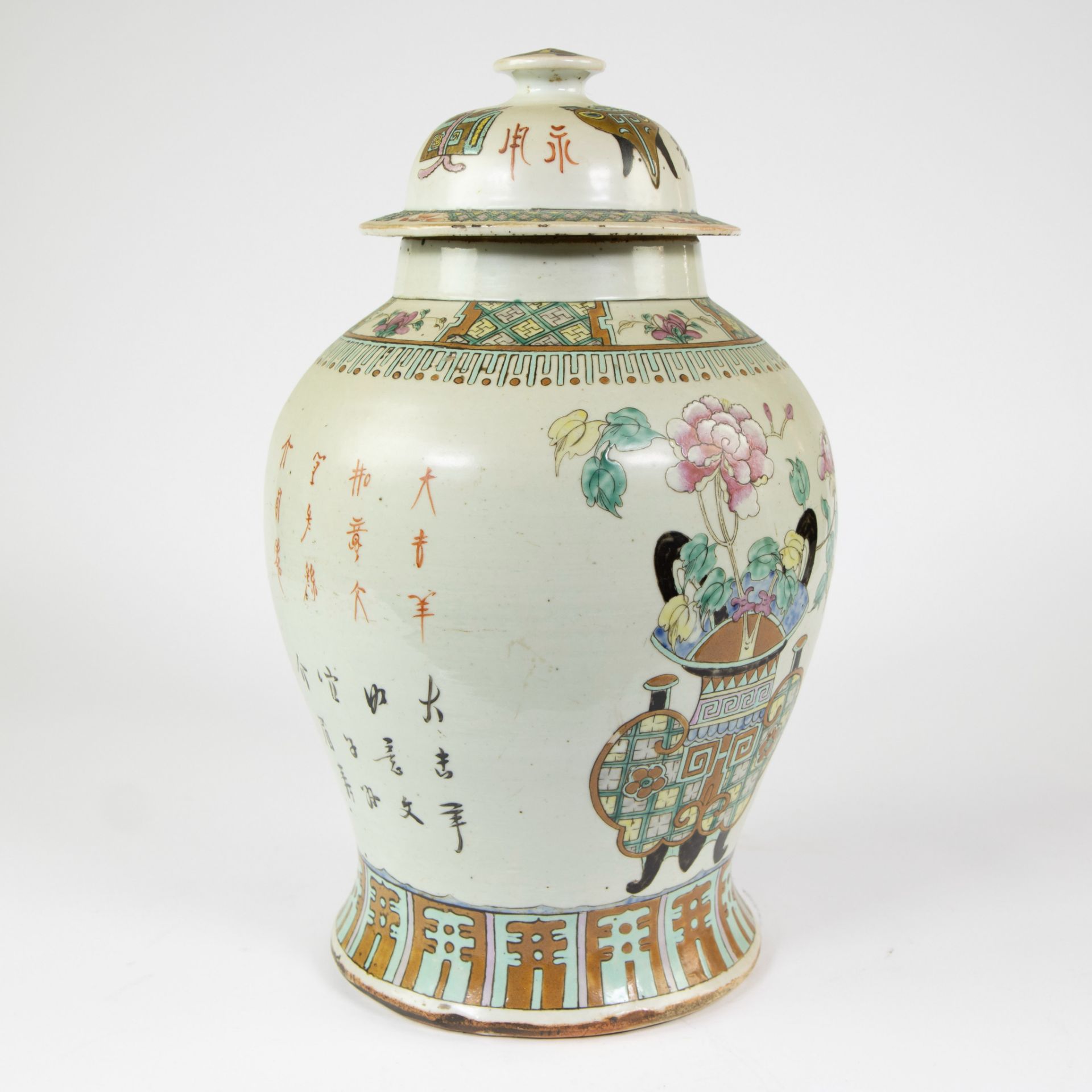 Chinese porcelain lidded jar famille rose decorated with polychrome enamels - Image 8 of 12