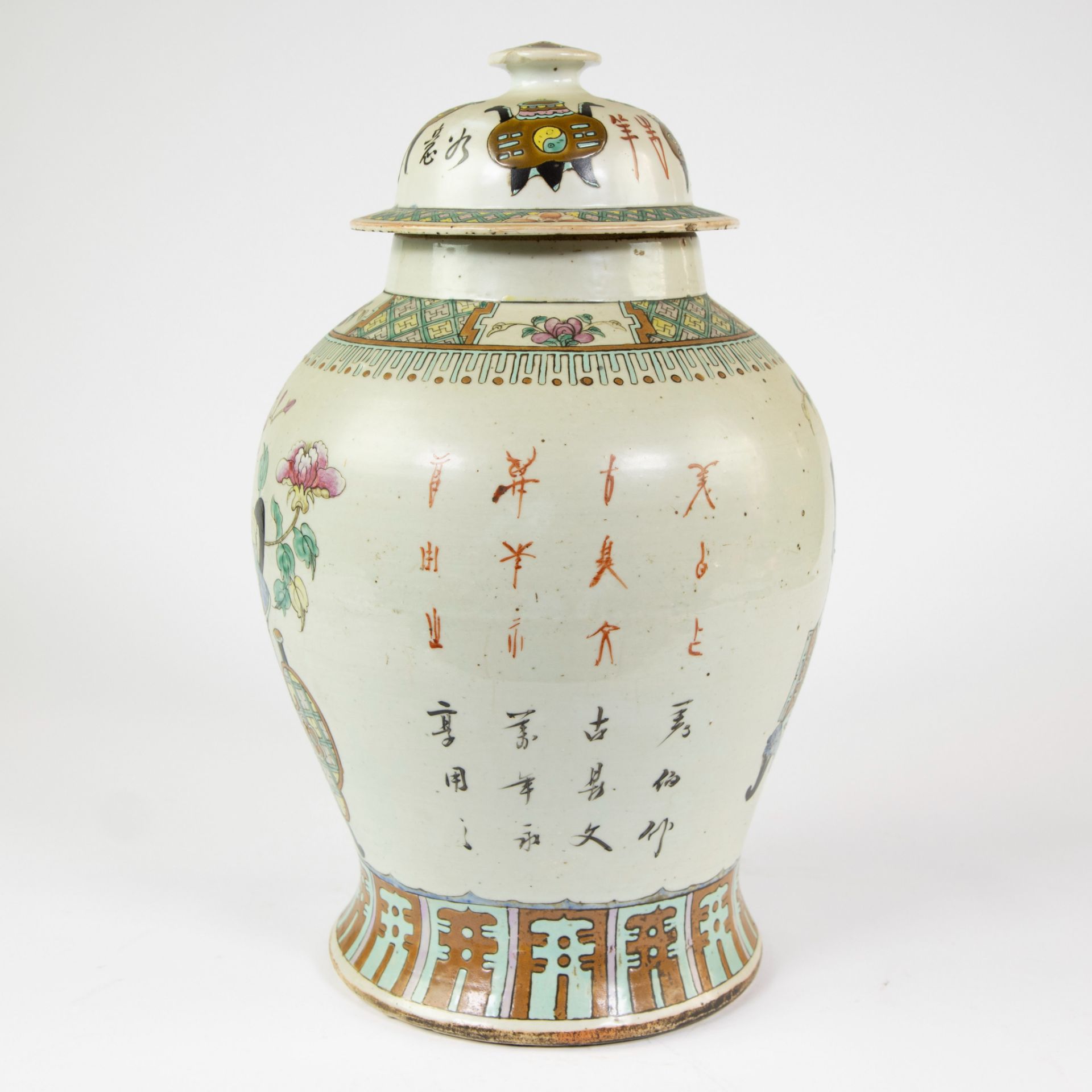 Chinese porcelain lidded jar famille rose decorated with polychrome enamels - Image 3 of 12