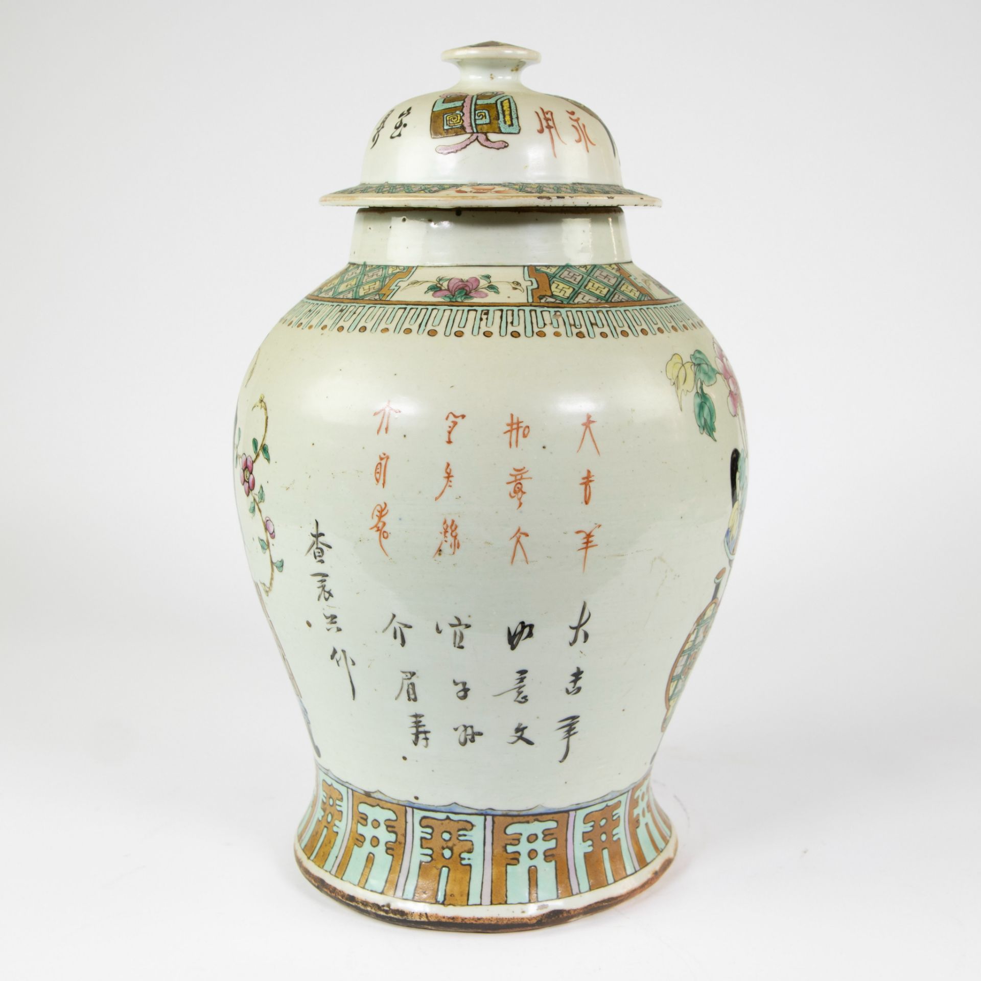 Chinese porcelain lidded jar famille rose decorated with polychrome enamels - Image 7 of 12