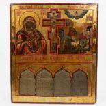 Russian icon, 19th century