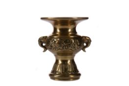 A CHINESE BRONZE VASE