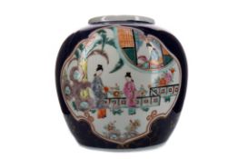 A CHINESE VASE