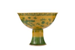 A CHINESE DRAGON AND PEARL STEM BOWL