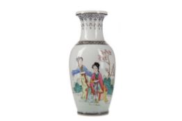 A CHINESE BIJIN VASE