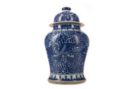 A CHINESE BLUE AND WHITE PHOENIX JAR