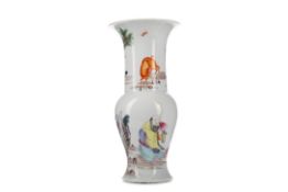 A CHINESE 'LONGEVITY' VASE