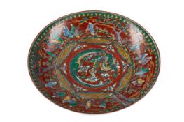 A CHINESE CIRCULAR PLAQUE