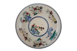 A CHINESE DOUCAI ROOSTER, HEN & CHICKS PLATE