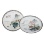 A PAIR OF CHINESE WALL PLATES