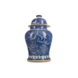 A CHINESE BALUSTER VASE AND COVER