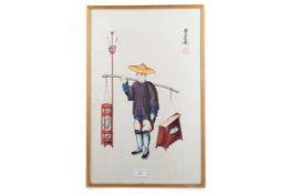 A CHINESE REPUBLIC PERIOD WATERCOLOUR PAINTING ON SILK