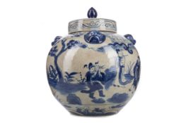 A CHINESE BLUE AND WHITE LIDDED JAR