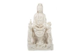 A 17TH CENTURY CHINESE BLANC DE CHINE GUANYIN FIGURE GROUP