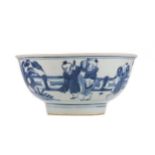 AN 18TH CENTURY CHINESE BLUE AND WHITE PORCELAIN 'BOYS' BOWL