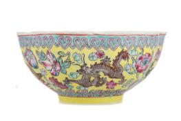 A CHINESE PORCELAIN DRAGON BOWL