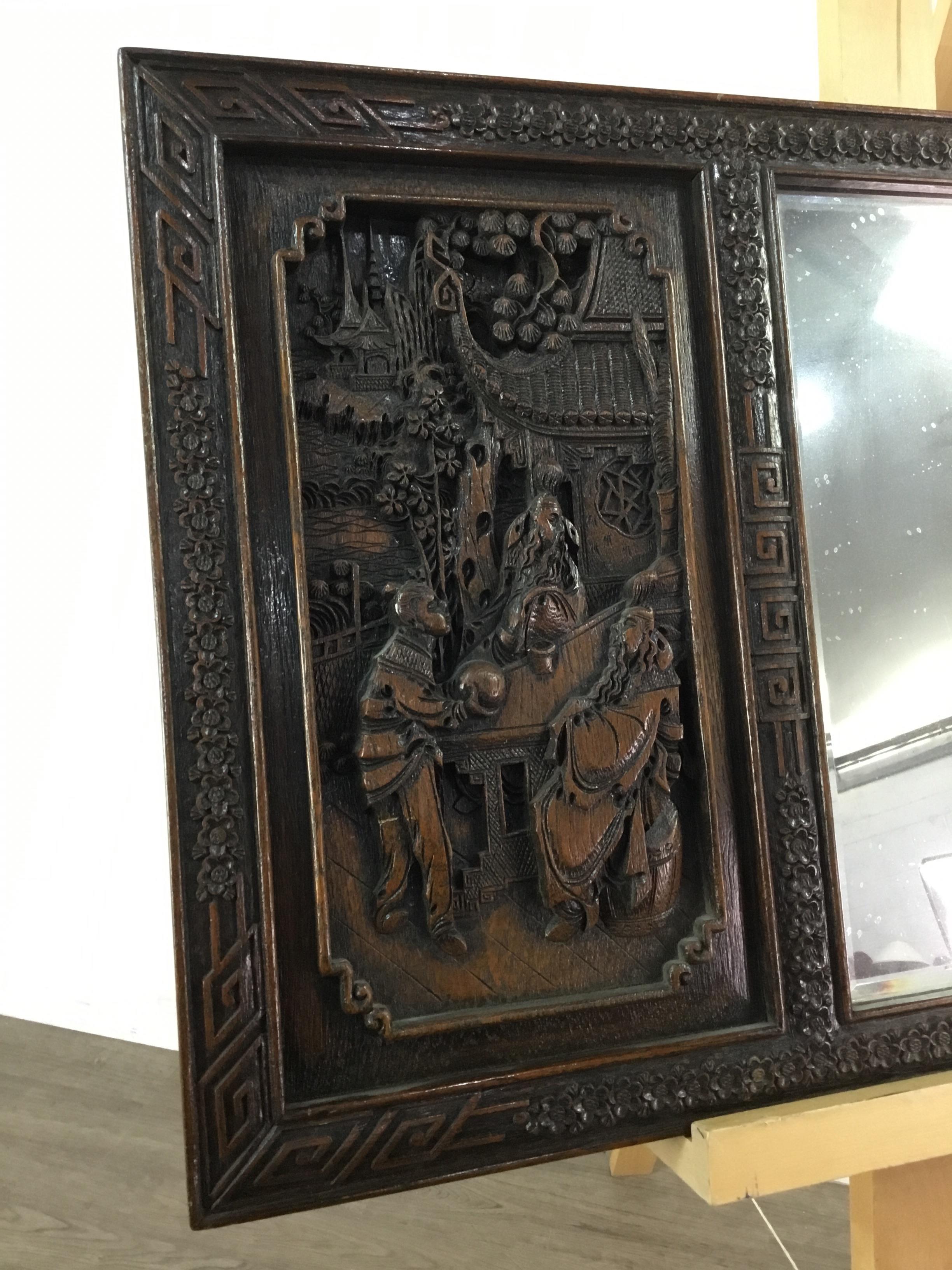 AN EARLY 20TH CENTURY CHINESE WALL MIRROR - Image 2 of 3