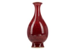 A CHINESE SANG DE BOEUF GLAZED BALUSTER VASE