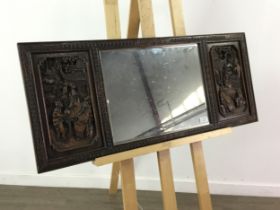 AN EARLY 20TH CENTURY CHINESE WALL MIRROR