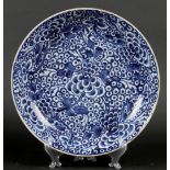 A porcelain dish with floral decor. China, Kangxi Diam. 34