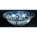 A raak porcelain hood bowl with floral decor. China, Wanli.