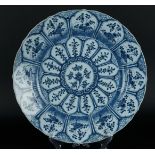 A porcelain dish, so-called lotus dish with lotus leaf-shaped beds in the outer rim with floral deco