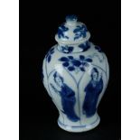 A porcelain lid vase with long lines in lotus beds. Marked Jade on the bottom. China, Kangxi.