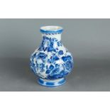 An earthenware Delft vase. The Porceleyne Fles, 1950.
