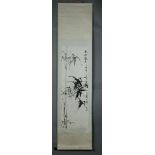 A Chinese scroll drawing depicting reeds on the waterfront. With signature and Chinese characters.