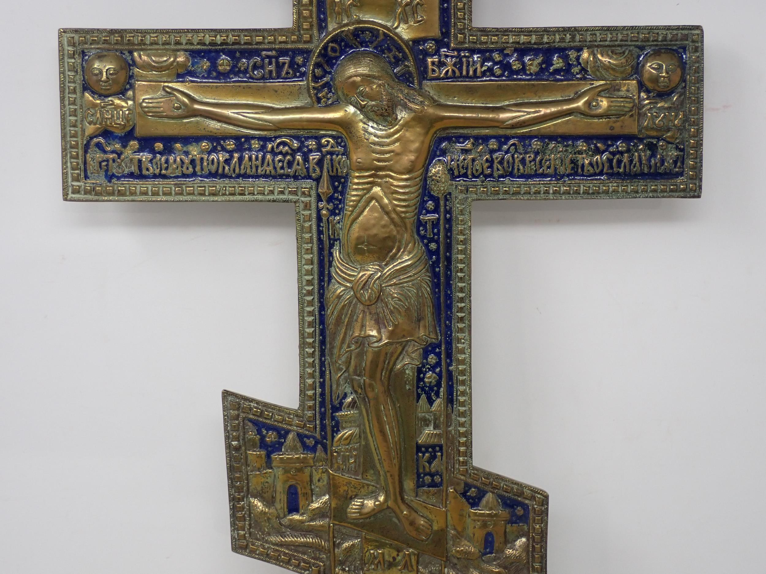 A Greek/Russian? Cross depicting Christ with inscriptions and blue enamel detail, 15in H - Image 4 of 10