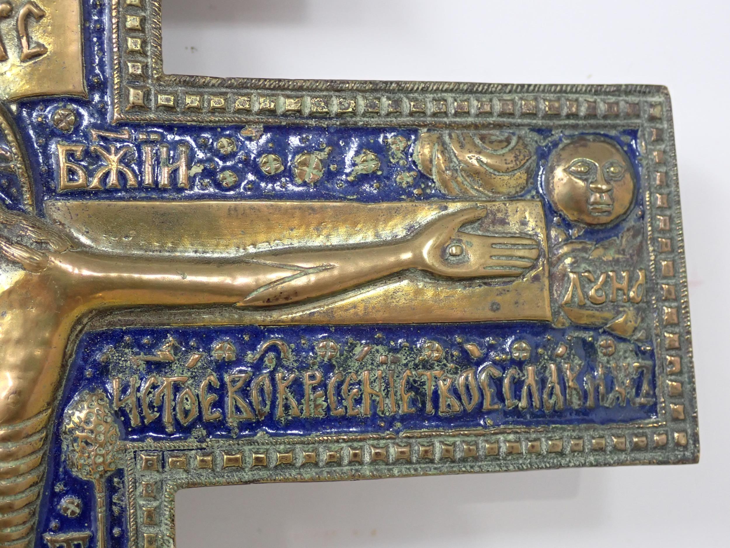 A Greek/Russian? Cross depicting Christ with inscriptions and blue enamel detail, 15in H - Image 7 of 10