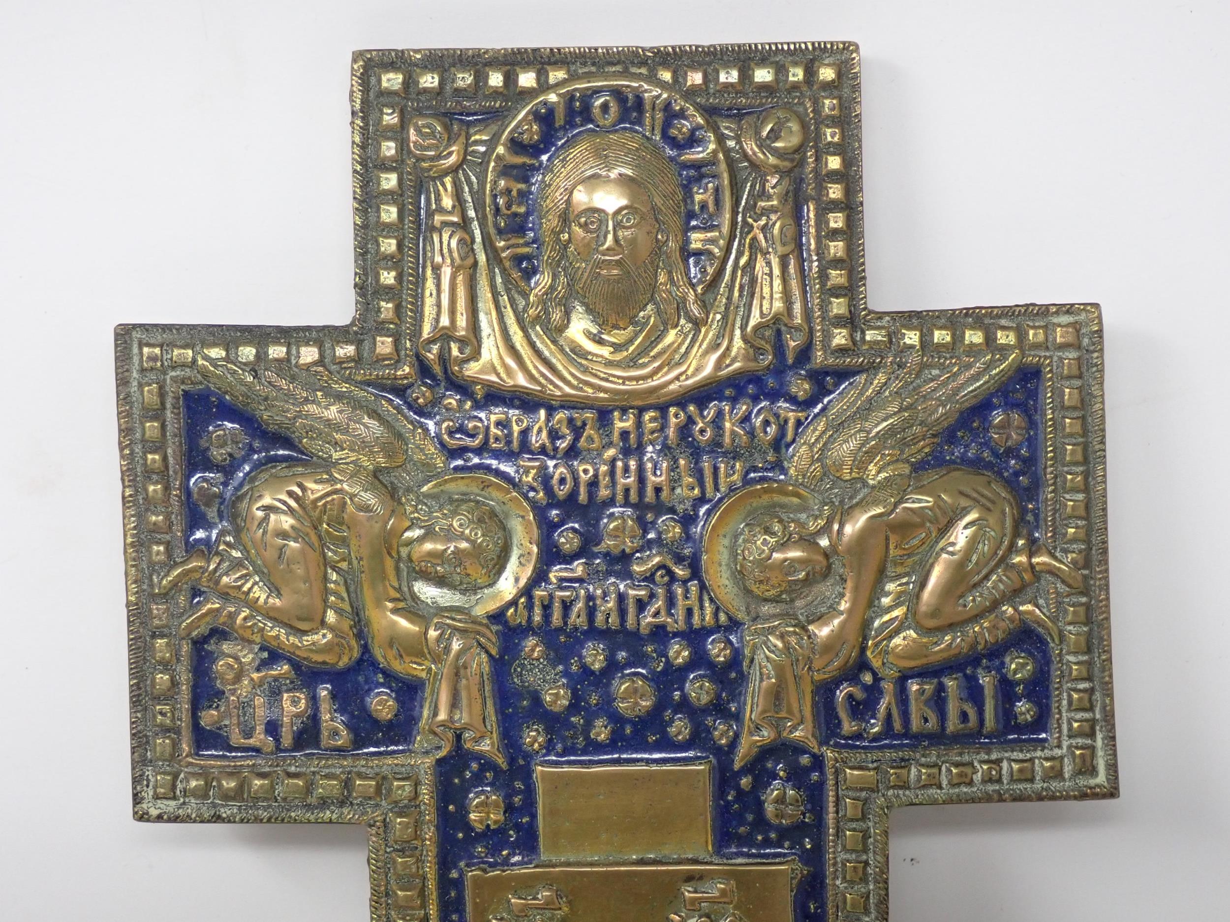 A Greek/Russian? Cross depicting Christ with inscriptions and blue enamel detail, 15in H - Image 3 of 10