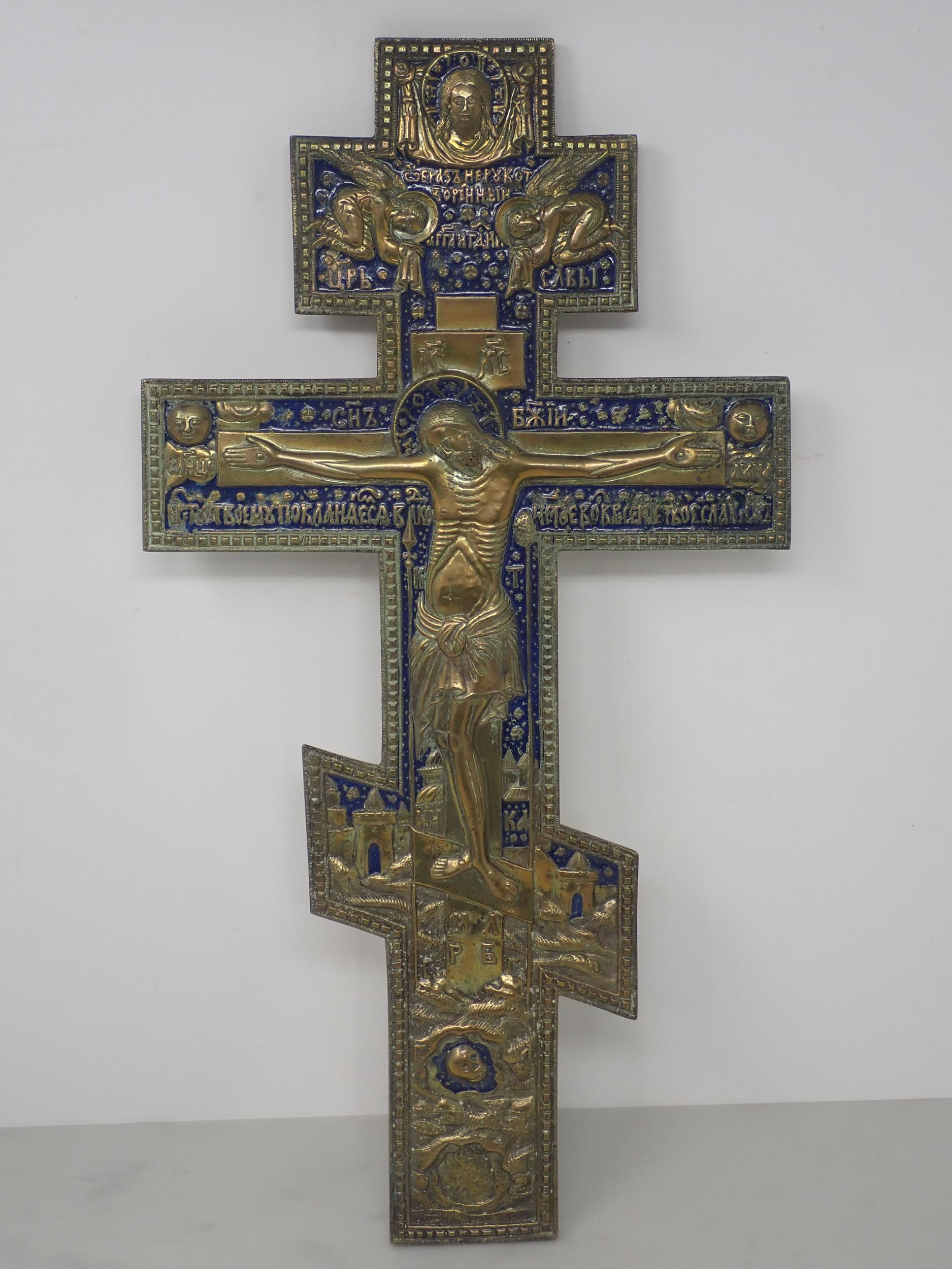 A Greek/Russian? Cross depicting Christ with inscriptions and blue enamel detail, 15in H - Image 2 of 10