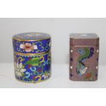 Two small cloisonne lidded pots 5cm tall