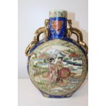 A large Japanese ceramic bottle vase signed to the base h30x24cm