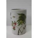 A Chinese ceramic brush pot 10cm tall