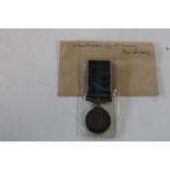 A Malaya campaign medal awarded to 23617634 GNR R.P. Linesey Royal Artillery