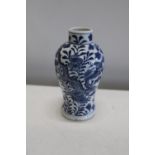 A kangxi marked Chinese dragon vase 13cm Tall